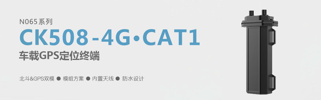 油耗監控,油量監測